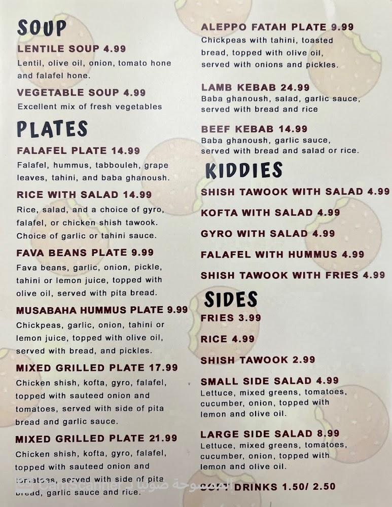 Falafel Aleppo Menu image 2